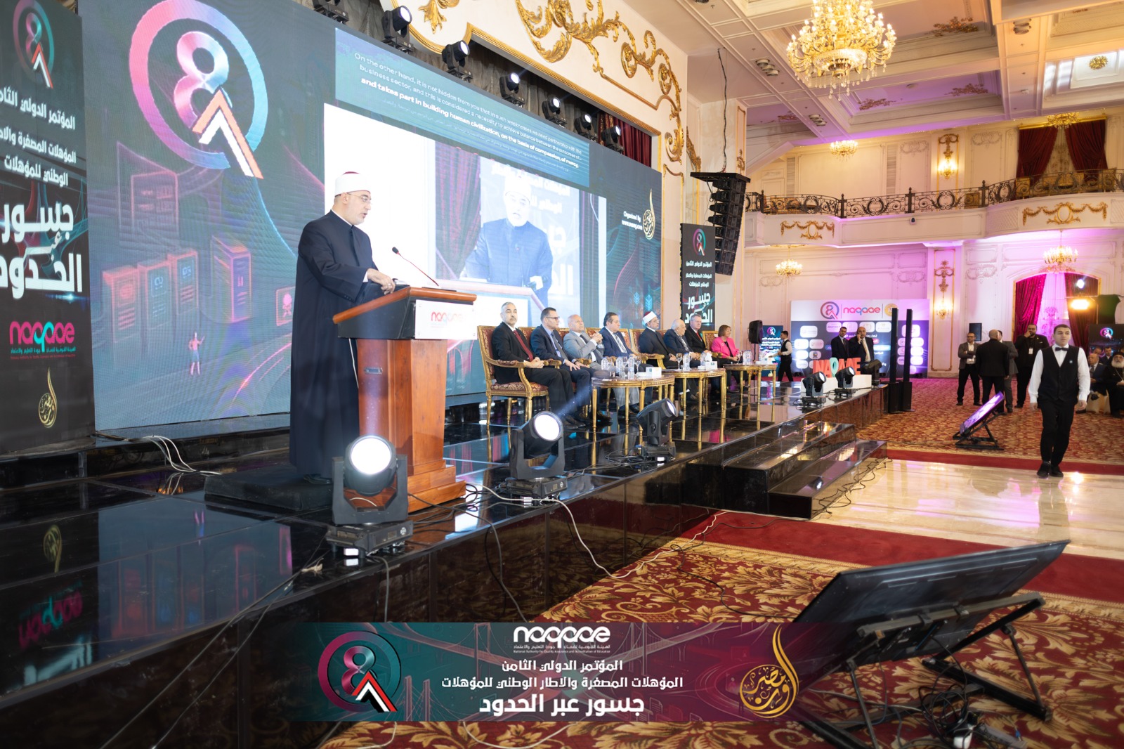 The 8th International Conference on Microqualifications and the National Qualifications Framework – Bridges Across Borders